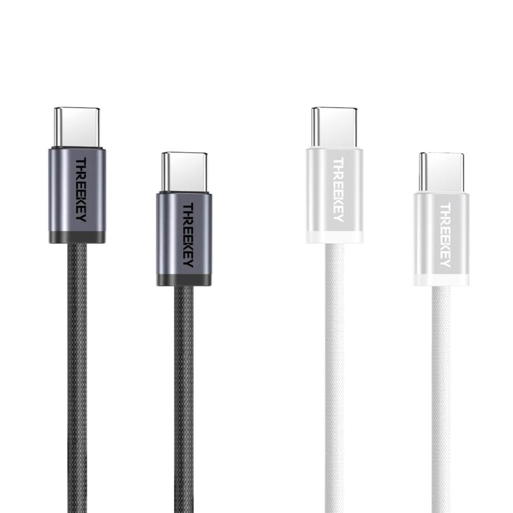編織款 Type-C to Type-C 60W 傳輸充電線